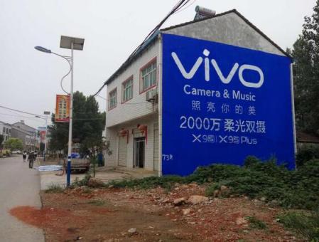 泰和县刷墙广告和喷绘墙体广告哪个效果好？