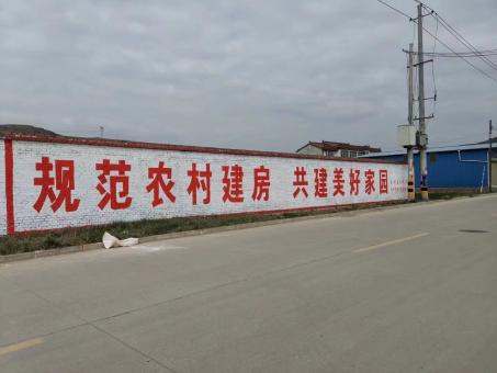 泰和县墙体广告投放需要注意的三点