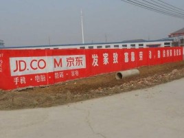 泰和县户外墙体广告效果听得见