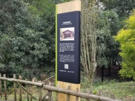 泰和县标识牌材料选择和运用的注意事项