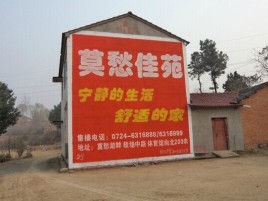 泰和县如何合理的选择户外广告投放