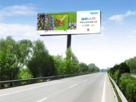 泰和县高速擎天柱广告牌的特点和优势