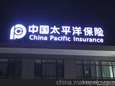 泰和县背光发光字原来有这么多优势,难怪有眼光的客户都选它