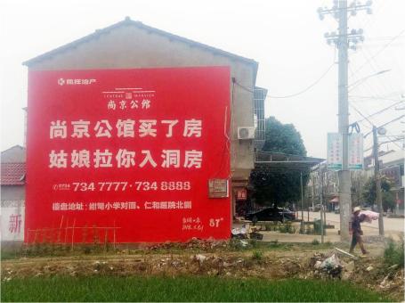 泰和县做户外墙体广告，一定要避开这4大雷区