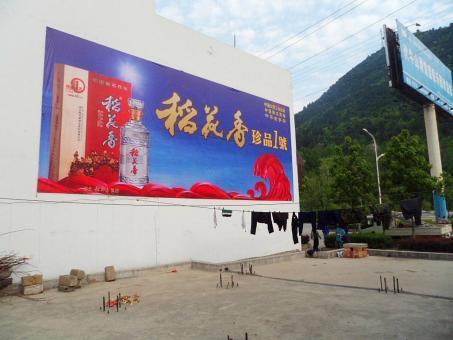 泰和县墙体喷绘广告效果怎么样？