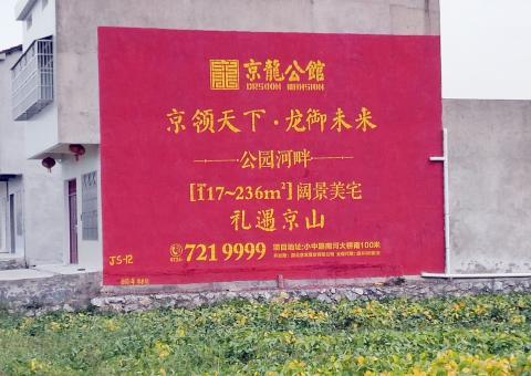 泰和县为什么家喻户晓，销量火爆的品牌，还在做墙体广告呢？
