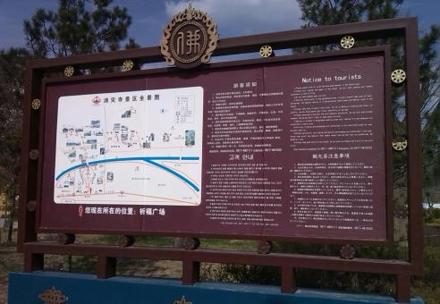 泰和县标识标牌的类别有哪些？怎么区分有依据？