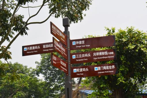 泰和县5A景区标识标牌系统规范性