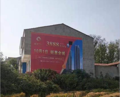 泰和县墙体广告发布的关键问题