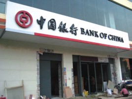 泰和县门头店招设计地域性文化
