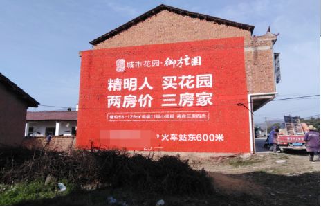 泰和县如何让湖北墙体广告展现好的效果？