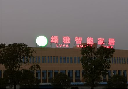 泰和县楼顶冲孔发光字是怎么安装的?