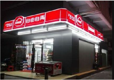 泰和县便利店灯箱制作材质如何选择？