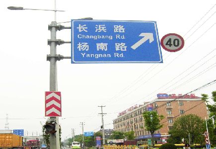 泰和县标识牌质量保证措施