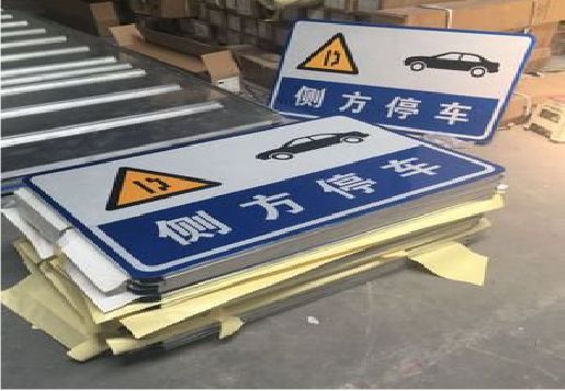 泰和县反光标识牌的制作流程