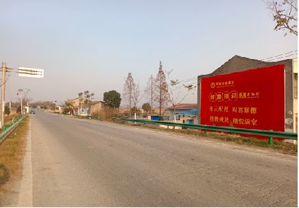 泰和县墙体广告是如何印刷的？
