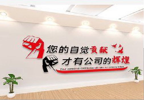 泰和县企业文化墙装在哪里合适？