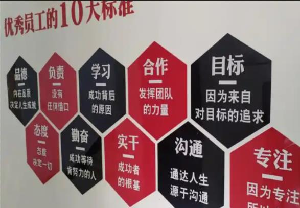 泰和县公司文化墙的作用