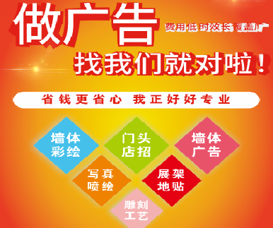 泰和县户外广告安装知识。