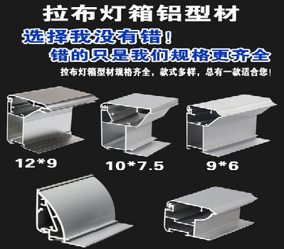 泰和县灯箱的制作型号有哪些？