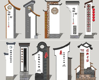 泰和县美丽乡村标识标牌有哪些分类？