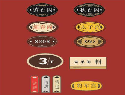 泰和县门牌设计制作三要素。