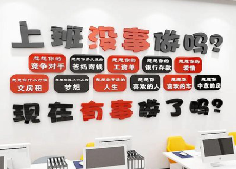 泰和县如何利用亚克力制作公司文化墙？