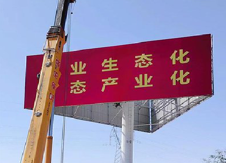 泰和县广告牌制作设计的重要因素。