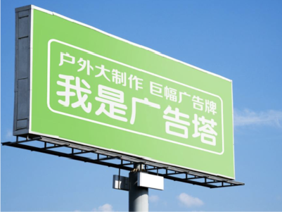 泰和县线下品牌宣传：户外广告的实际应用价值分析