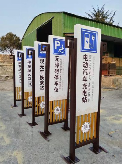 泰和县标识标牌常见的问题解析。