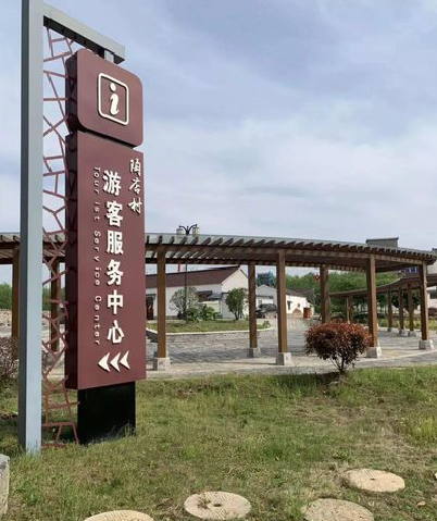 泰和县乡村景点建设标识标牌系统要注意什么？